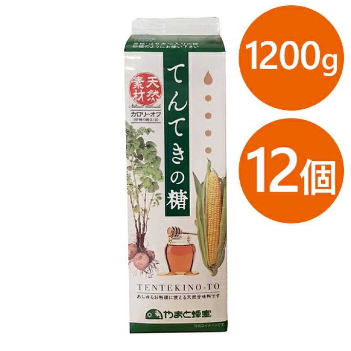 【1000円オフクーポン配布中】天然甘味料 てんてきの糖 1200g×12本セット 紙パック はちみつ入り 調味料 やまと蜂蜜 砂糖代用 ジャビー【〜 6月11日(日)01:59まで】 ライフスタイル&生活雑貨のMoFu やまと蜂蜜 ジャビー てんてきの糖 天然甘味料 1200g×5個セット