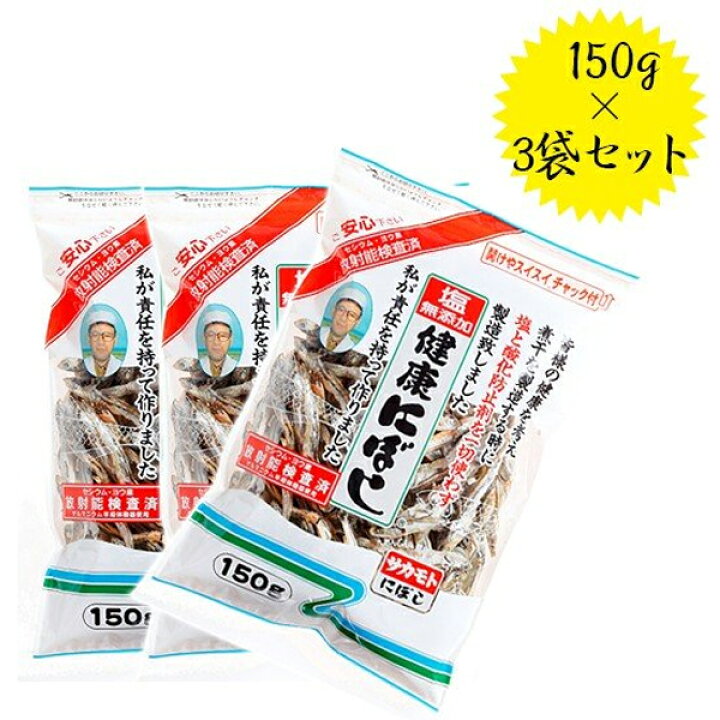 市場 送料無料 おつまみ煮干し 犬 ワンちゃんにぼし お徳用 おやつ 塩無添加 犬用 国産 1kg 市場 送料無料 おつまみ煮干し 犬 ワンちゃんにぼし お徳用 おやつ 塩無添加 犬用 国産 1kg