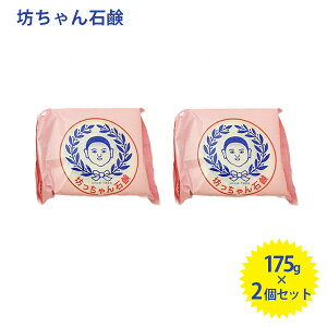 バス用品 坊ちゃん石鹸の人気商品 通販 価格比較 価格 Com