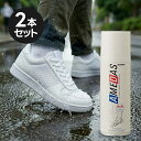 【マラソン限定クーポンで500円OFF!】コロンブス アメダス 防水スプレー 420ml×2本セット 靴用 革小物 汚れ防止 梅雨