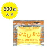 【マラソン限定クーポンで500円OFF!】チヨダ 特製ねりからし ミニサイズ 2g×600個 業務用 練りカラシ お…