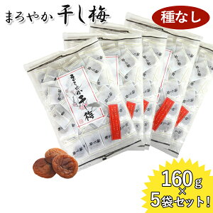 yX[p[SALEŎg!500~OFFN[|zz!z܂₩~ Ȃ 160g×5܃Zbg   َq ⋋ nbs[Jpj[ ق 픲