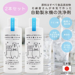 yX[p[SALEŎg!500~OFFN[|zz!zX@N[i[ ۍ X@  200ml×2{Zbg EʊܖY Jr} XLC ① Ⓚ | X C