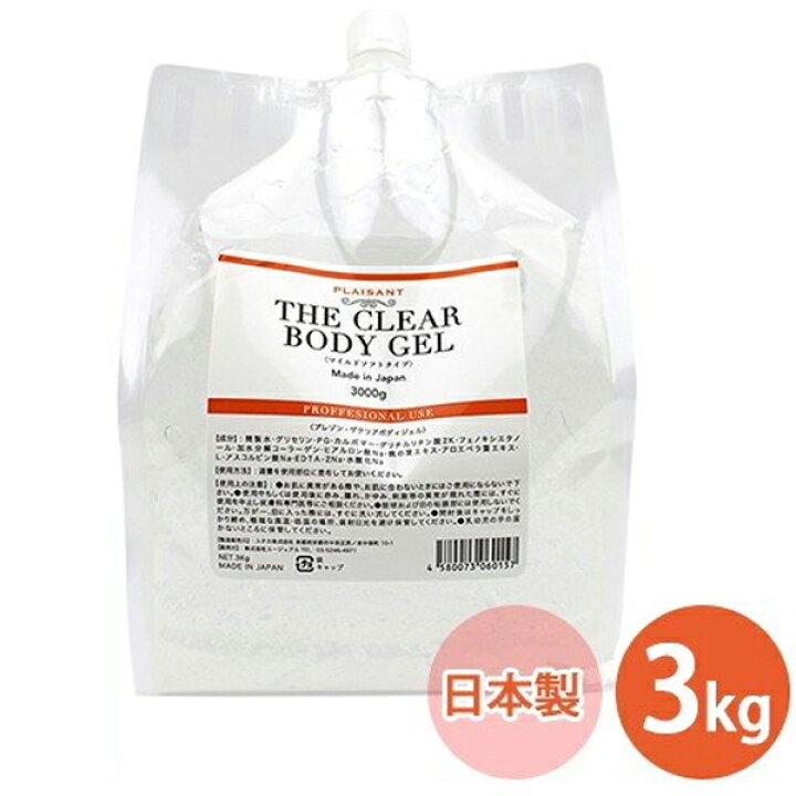 楽天市場】キャビテーション ジェル マイルドソフトタイプ 3kg 