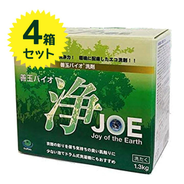 楽天市場】【マラソン限定クーポンで500円OFF!】善玉バイオ 浄 JOE 1.3 