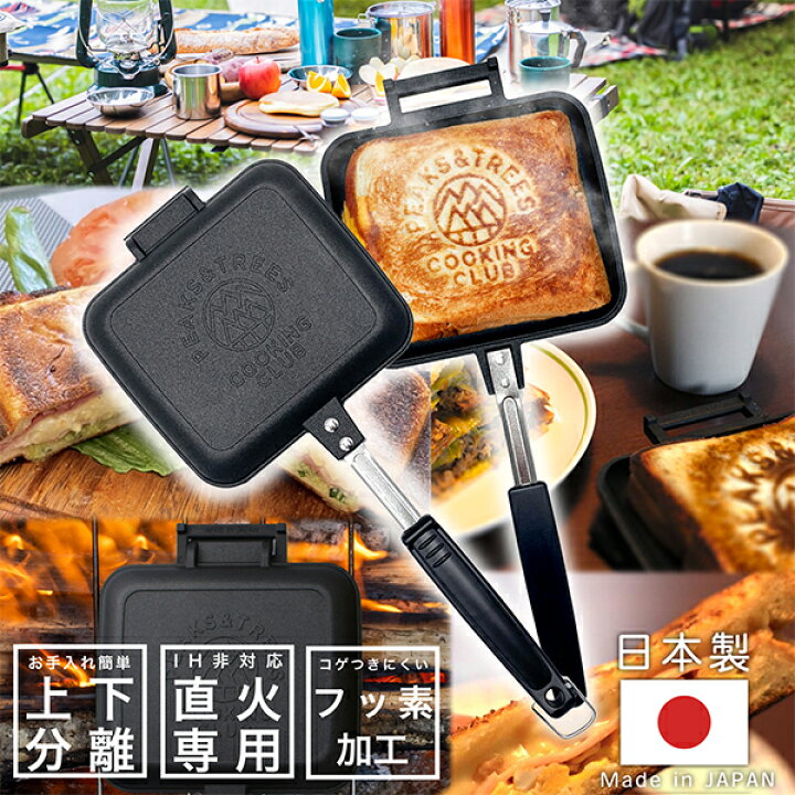 楽天市場】【マラソン限定クーポンで500円オフ♪】アウトドア キャンプ 