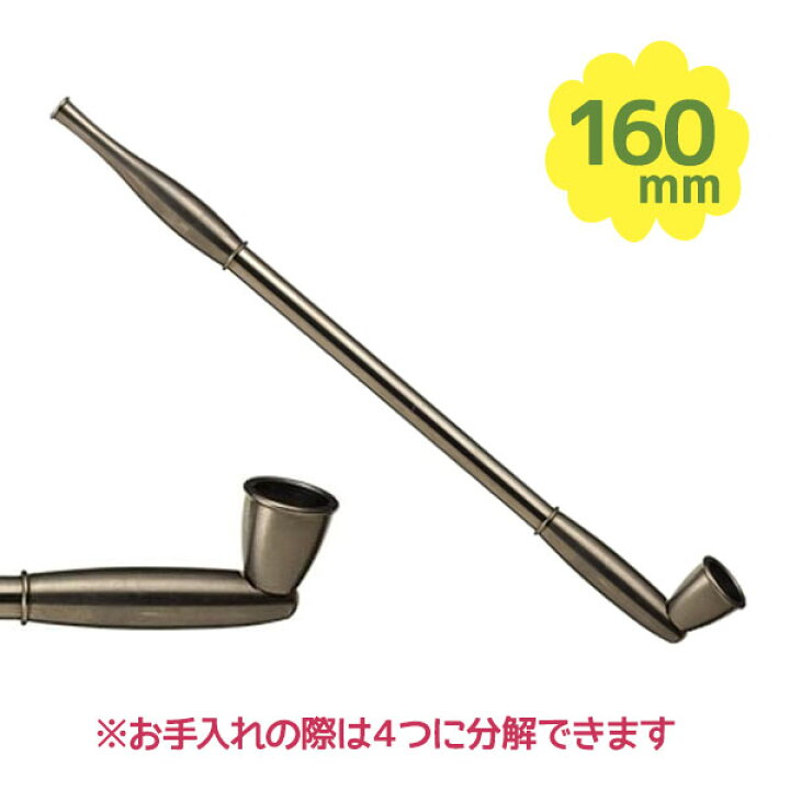 楽天市場】柘製作所(tsuge) 黒船煙管 #50915 キセル 喫煙具 喫煙用品 