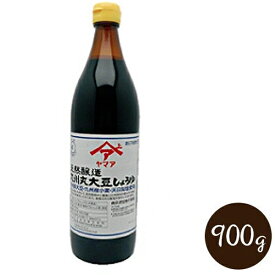 ヤマア 天然醸造九州 丸大豆しょうゆ 濃口 900ml こいくち 松合食品 醤油