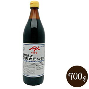 yX[p[SALEŎg!500~OFFN[|zz!z}A VRB ۑ哤傤 Z 900ml  Hi ݖ