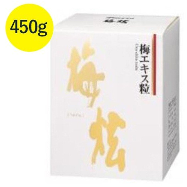 日本最大のウメケン 梅エキス 梅けん 粒 450g 健康食品 サプリメント 梅肉