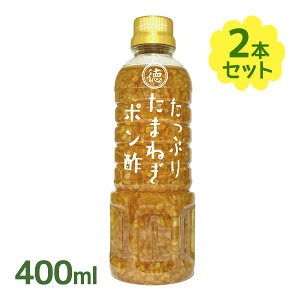 y}\N[|1031~OFF!zY Ղ肽܂˂|| 400ml×2{ hbVO  ^E\[X Ɩp Mtg