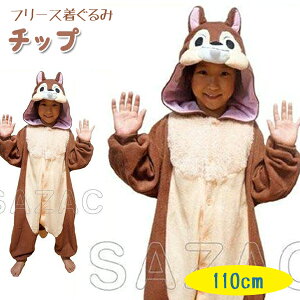  qp `bv t[X 110cmTCY fBYj[ SAZAC TUbN