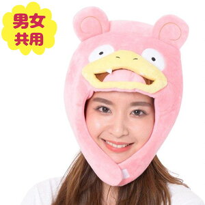 帽子 ポケット コスプレ 仮装 変装衣装の人気商品 通販 価格比較 価格 Com