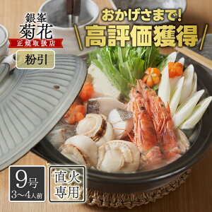 �݌Ï� ��� �e�� �y�� 9�� ���� ���� �I�[�u�������W ���W�G���g�q�[�^�[ ���Y ���Ï�