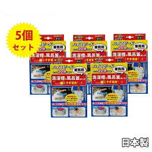 風呂釜 洗浄 洗剤の人気商品 通販 価格比較 価格 Com 風呂釜 洗浄 洗剤の人気商品 通販 価格比較 価格 Com