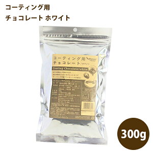 R[eBOp`R[g zCg 300g `R[g ٍޗ ^ubg^Cv pCIjA