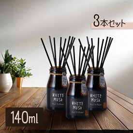 【送料無料】 ジョンズブレンド ホワイトムスク リードディフューザー 140ml×3個セット 芳香剤 ルームフレグランス Johns blend おしゃれ
