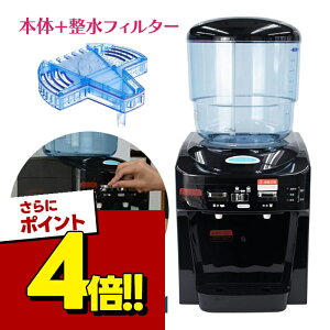 �y�X�[�p�[SALE�Ŏg����!500�~OFF�N�[�|���z�z��!�z�c�C���Y�E�H�[�^�[�T�[�o�[ �����t�B���^�[�Z�b�g �� ���ݐ� �␅ ���� ���ݕ� ���� ������ �u���b�N