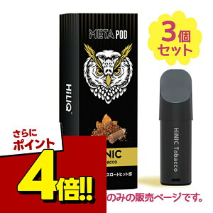�y�X�[�p�[SALE�Ŏg����!500�~OFF�N�[�|���z�z��!�zVape HiNIC META POD Tobacco �����p�J�[�g���b�W �V�[�V�� �j�R�`��0 �^�[��0 �d�q�V�[�V�� �n�C�j�N �n�C�j�b�N ���^ �|�b�g