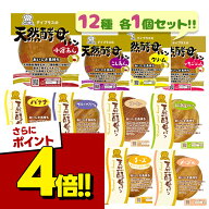【スーパーSALEで使える!500円OFFクーポン配布中!】デイプラス 天然酵母パン 12種セット ロングライフパ…