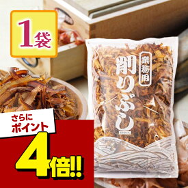 【スーパーSALEで使える!500円OFFクーポン配布中!】山長商店 山長のだし 混合削りぶし そうだかつお さば いわし 業務用 国内産原料 1kg 1袋 18015