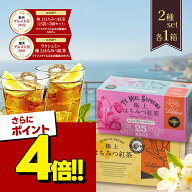 【スーパーSALEで使える!500円OFFクーポン配布中!】ラクシュミー 極上 はちみつ紅茶 ハニーフルーツティ…