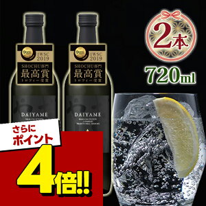 �y�X�[�p�[SALE�Ŏg����!500�~OFF�N�[�|���z�z��!�z������� 25�x 720ml 2�Z�b�g �_�c�� �{�i���Ē� ����