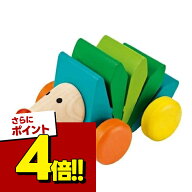 【スーパーSALEで使える!500円OFFクーポン配布中!】SELECTA SPIELZEUG プルトーイ・はりねずみ SE62022 …