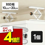 【スーパーSALEで使える!500円OFFクーポン配布中!】ふんばりくんシリーズ 家具転倒防止 ふんばりくんZ 地…