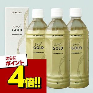 �y�X�[�p�[SALE�Ŏg����!500�~OFF�N�[�|���z�z��!�zEM X GOLD EMX�S�[���h 500ml×3�{�Z�b�g �y�f�h�����N EM����
