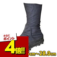 荘快堂 甲ガード 安全スパイク地下足袋 24.5cm-28.0cm 安全靴 大馳8枚 I-16-8