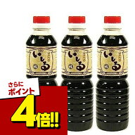 【スーパーSALEで使える!500円OFFクーポン配布中!】いしる 500ml×3本セット いか魚醤 ヤマサ商事 しょう…