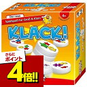 【スーパーSALEで使える!500円OFFクーポン配布中!】AMIGO クラック！ KLACK! AM20686 日本語説明書付き おもちゃ 知育…