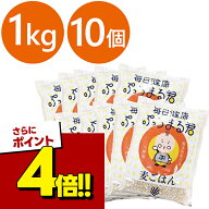 【スーパーSALEで使える!500円OFFクーポン配布中!】西田精麦 毎日健康 ぷちまる君 1kg×10袋セット 熊本…