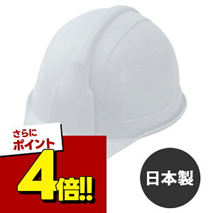 �y�X�[�p�[SALE�Ŏg����!500�~OFF�N�[�|���z�z��!�z���ƌ���i �w�����b�g �H���p �A�����J���^�C�v �z���C�g SS-100�^AJZ ���A�X�`���[���� �h�ЃO�b�Y ���{�� FS-100AJ ���{�� FS-100AJ