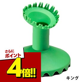 【スーパーSALEで使える!500円OFFクーポン配布中!】BLK キング スーパーティ 台座 キックティー ボール立て ラグビー 練習用品 フィールドアイテム
