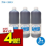 【スーパーSALEで使える!500円OFFクーポン配布中!】仮設トイレ用 除菌・消臭 芳香剤 ブルーコロン 1L×3…