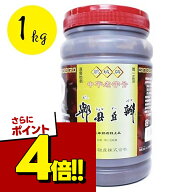 【スーパーSALEで使える!500円OFFクーポン配布中!】ピーシェン豆板醤 1kg 中華調味料 四川料理 業務用 大…