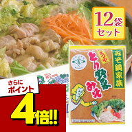 【スーパーSALEで使える!500円OFFクーポン配布中!】まつや とり野菜みそ 200g×12個セット 調味料 鍋 み…
