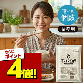 【スーパーSALEで使える!500円OFFクーポン配布中!】大塚食品 マンナンヒカリ 業務用 1kg 選べるセット マンナンごはん 白米置き換え 糖質制限 お徳用