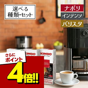 �y�X�[�p�[SALE�Ŏg����!500�~OFF�N�[�|���z�z��!�z�����e���Y �L���{ �J�v�Z�� �i�|�� �o���X�^ �C���e���\ �I�ׂ� ��� �J�v�Z���R�[�q�[ ���� �܂Ƃߔ��� �l�X�v���b�\ �݊��J�v�Z��