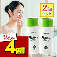 【スーパーSALEで使える!500円OFFクーポン配布中!】歯磨きジェル デンタアプローチ 90g×2個セット ファ…