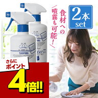 【スーパーSALEで使える!500円OFFクーポン配布中!】パストリーゼ77 500ml×2個セット アルコール除菌スプ…