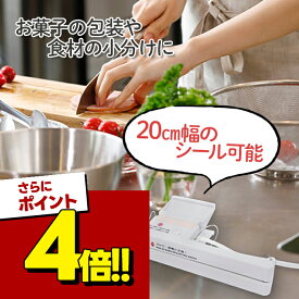 【スーパーSALEで使える!500円OFFクーポン配布中!】テクノインパルス クリップシーラー Z-1 ラッピング用品 梱包材 包装用機器 ハンディシーラー ヒートシーラー