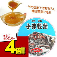 【スーパーSALEで使える!500円OFFクーポン配布中!】上ボシ武内製飴所 津軽飴 450g 缶入り 水あめ 無添加 …