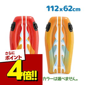 【スーパーSALEで使える!500円OFFクーポン配布中!】浮き輪 子供 男の子 INTEX インテックス ジョイライダー 112×62cm 58165 海 プール こども キッズ おしゃれ 小さい フロート ボディーボード 水遊び