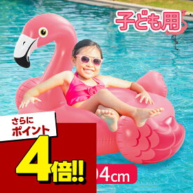 【スーパーSALEで使える!500円OFFクーポン配布中!】浮き輪 子供 フラミンゴ ライドオン 57558 3歳以上 大人 ハンドル付き フロート マット 大きい うきわ 海 プール 可愛い おしゃれ 映え INTEX インテックス