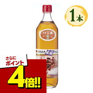【スーパーSALEで使える!500円OFFクーポン配布中!】みりん 味醂 三州 三河みりん 700ml 料理用 瓶 調味料…