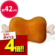【スーパーSALEで使える!500円OFFクーポン配布中!】骨付き 肉 ぬいぐるみ クッション 漫画肉 大きいサイ…
