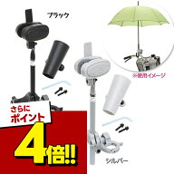 【スーパーSALEで使える!500円OFFクーポン配布中!】さすべえ PART3 ユナイト unite 2色 選べるカラー シ…